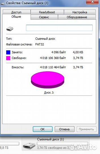 USB накопитель Transcend JetFlash 330 4GB USB2.0