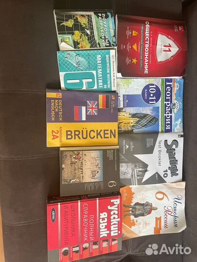 Книги для школы