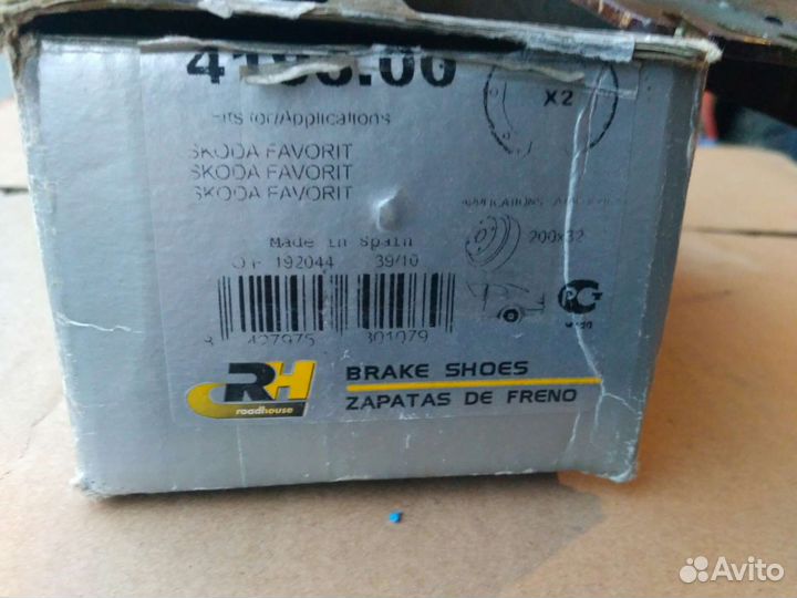 Колодки тормозные барабанные audi 100 76 - 82, 80