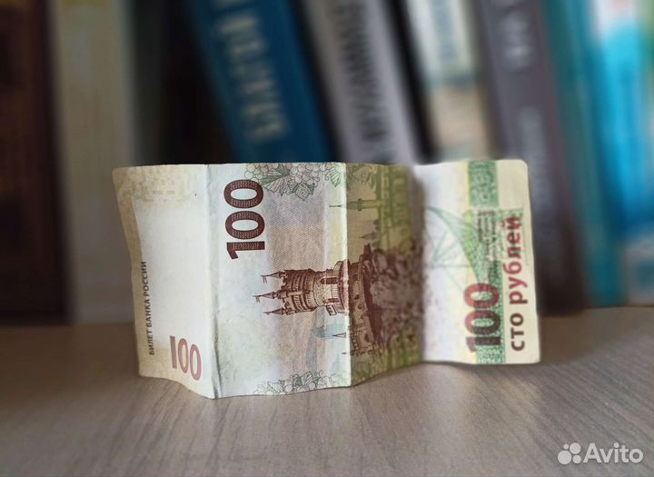 Коллекционные деньги