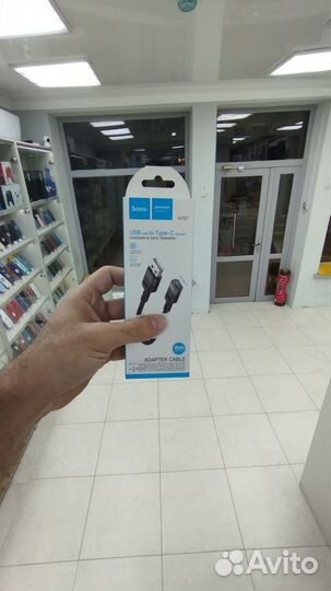 Кабель-удленитель Hoco u107 type-c USB 3.0