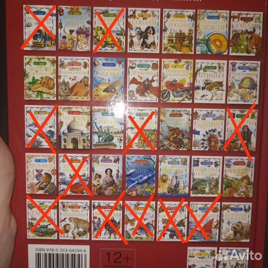 Набор детских энциклопедий (Росмэн), 27 книг