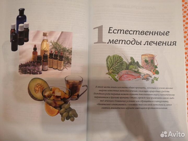 Новая книга 