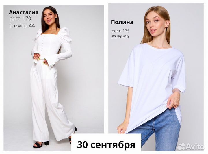 Модельная съемка для маркетплейсов wb/ozon