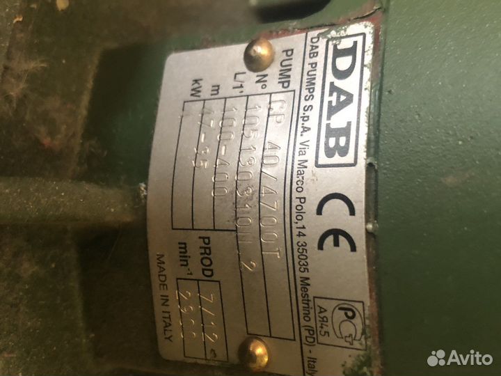 Насос циркуляционный DAB CP 40/4700 T-IE2