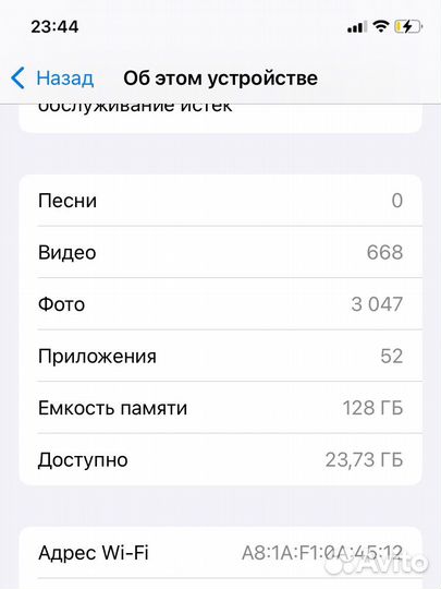 iPhone 11, 128 ГБ