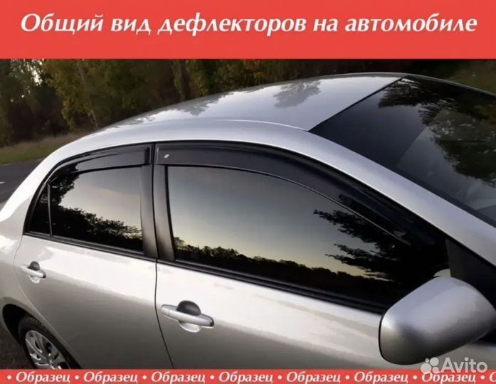 Дефлекторы окон Nissan Xtrail. 2001-2007