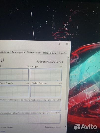 Игровой пк i5/RX 570