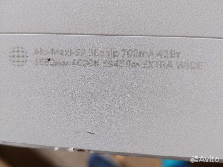 Светодиодный светильник промышленный