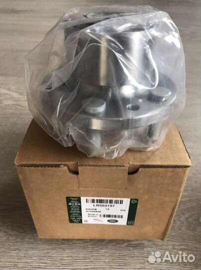 Ступица LR003157