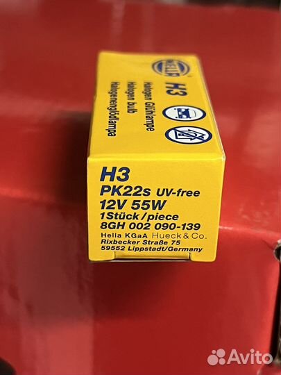 Фары дальнего света Hella Comet 450