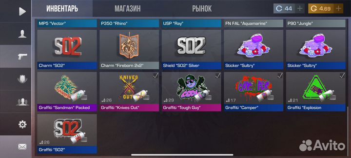 Скины в стандофф 2