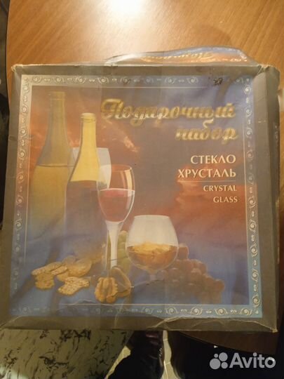 Подарочный набор 