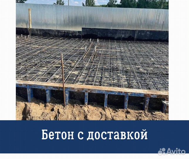 Цементный раствор от производителя
