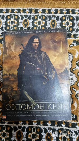 Двд диски фильмы иностранные