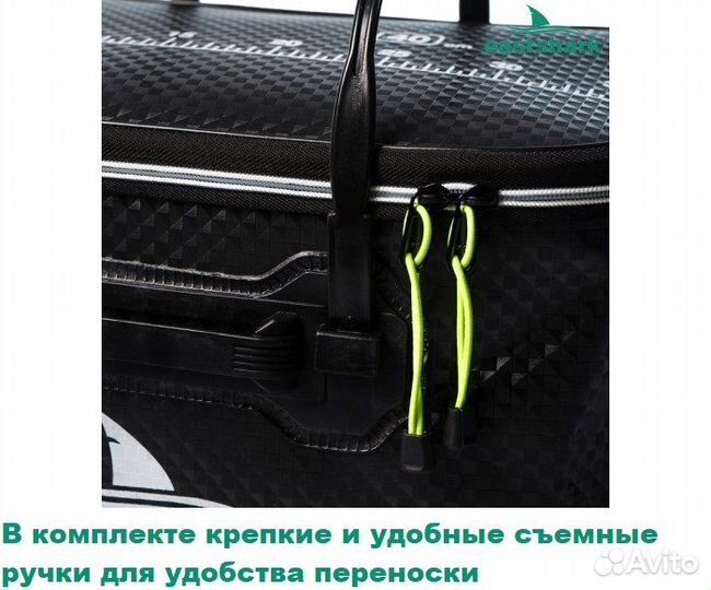 Ведро для замеса прикормки EastShaark 3D d40