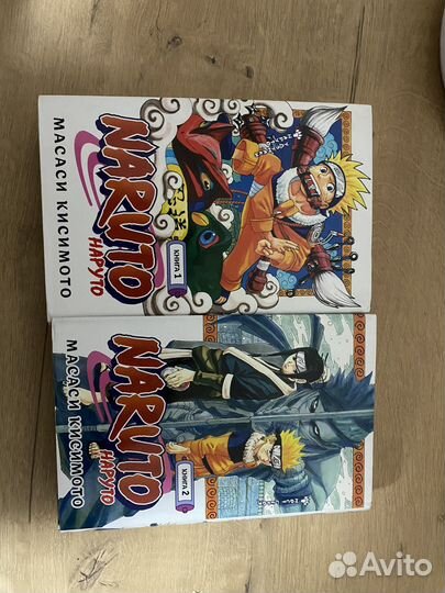 Книга наруто