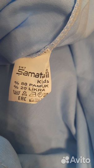 Школьная форма