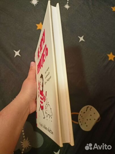 Книга комиксов Сары Андерсен 