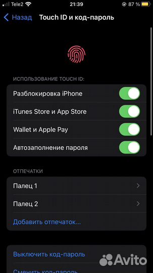 iPhone 7, 32 ГБ