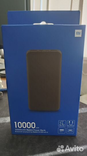 Внешний аккумулятор Redmi Powerbank 10000 mAh