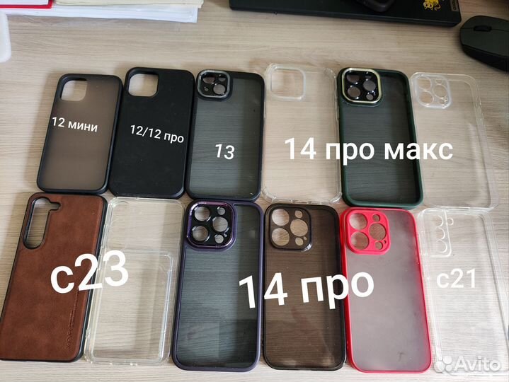 Чехлы на iPhone, Samsung