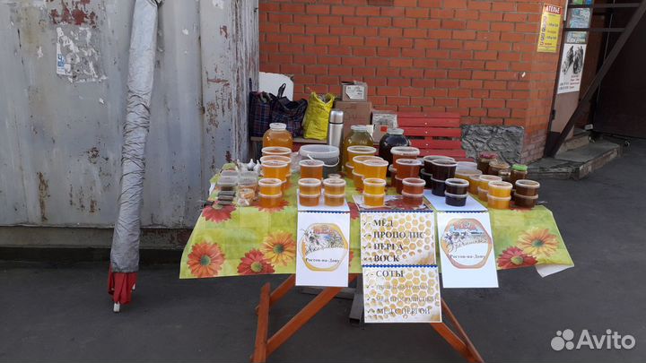 Продукция пчеловодства