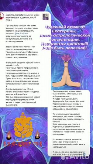 Обучение, консультации