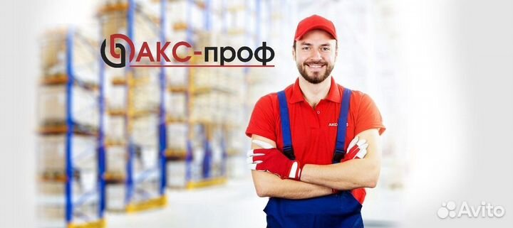 Разнорабочий Вахта с проживанием Высокая ставка