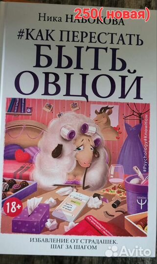 Книги новые