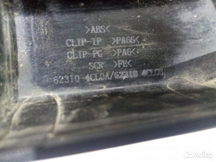 Решетка радиатора Nissan X-Trail 3 (T32)