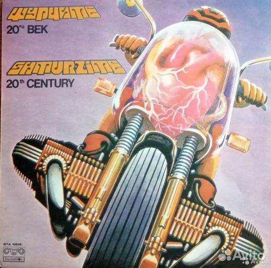 Винил социалистическая эстрада, рок, джаз