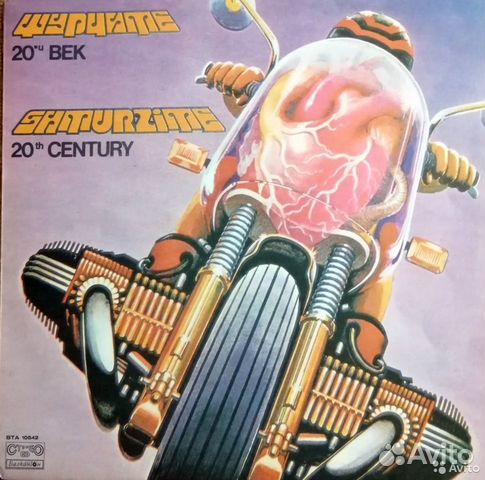 Винил социалистическая эстрада, рок, джаз