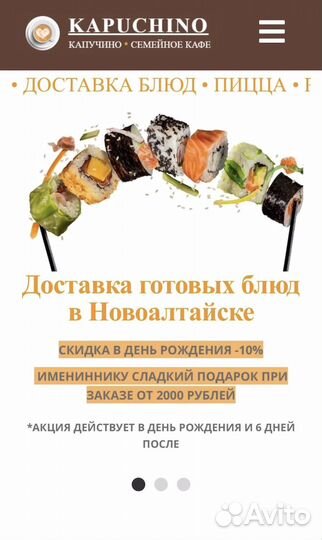 Создание сайта/разработка сайта под ключ