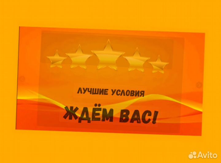 Металозаготовщик Вахта Проживание/Еда Еженед.Аванс