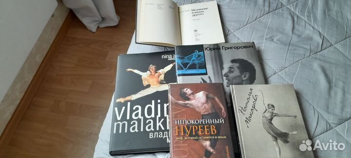 Книги о балете