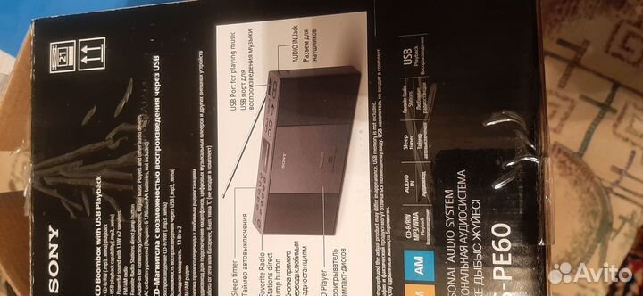 Музыкальный центр sony