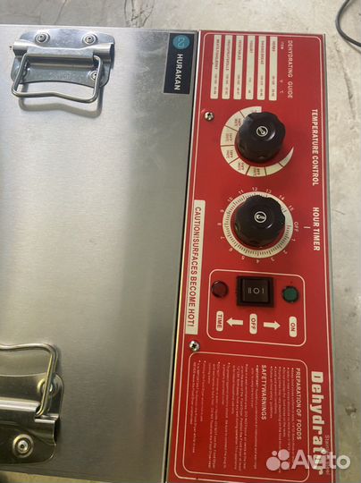 Сушилка дегидратор