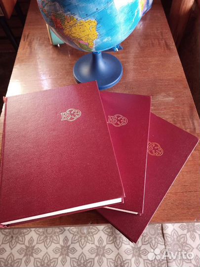 Большая советская энциклопедия