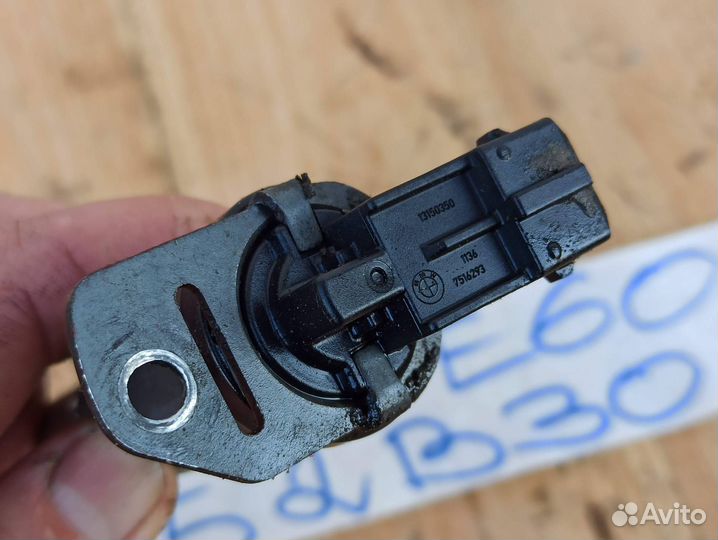 Клапан фазорегулятора BMW 5 E60/E61 2006 7516293