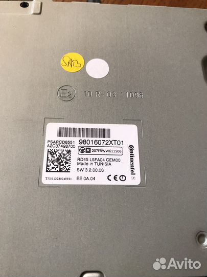 Авто магнитола