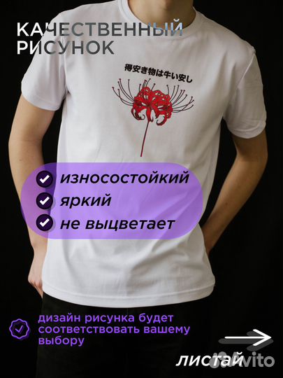 Футболка аниме крутой учитель Онидзука L