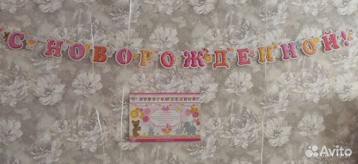 Гирлянда растяжка