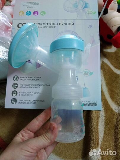 Молокоотсос medica ручной