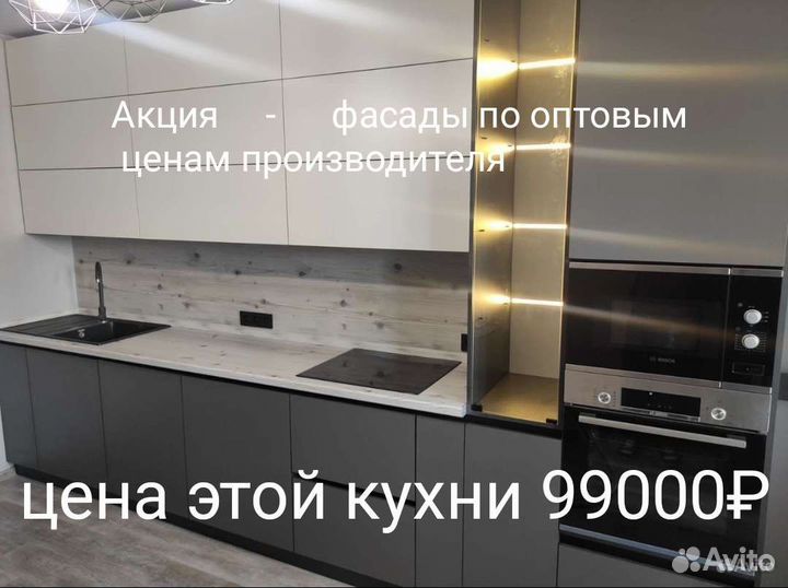 Кухни на заказ в Орле, корпусная мебель, шкаф-купе