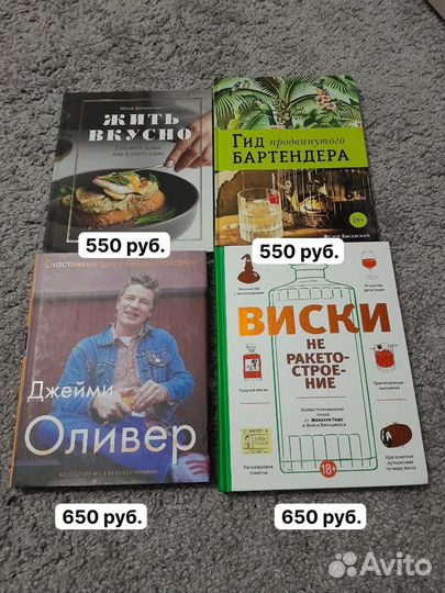 Книги по кулинарии