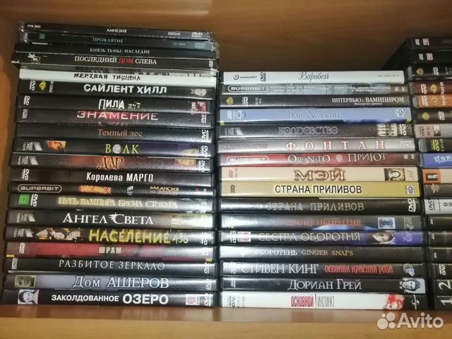 DVD диски (фильмы ужасов, мистика и не только)