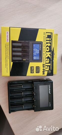 Зарядное LiitoKala