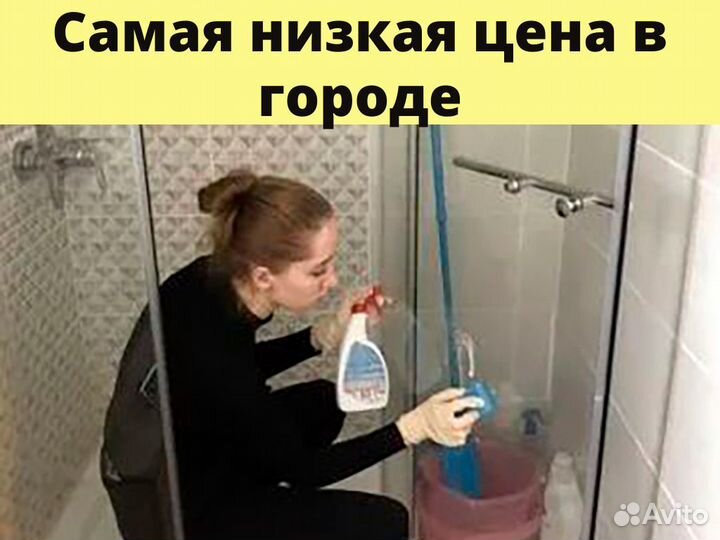 Клининг,все виды уборки