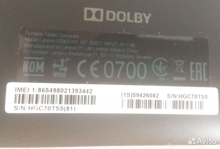 Планшет lenovo a3300hv